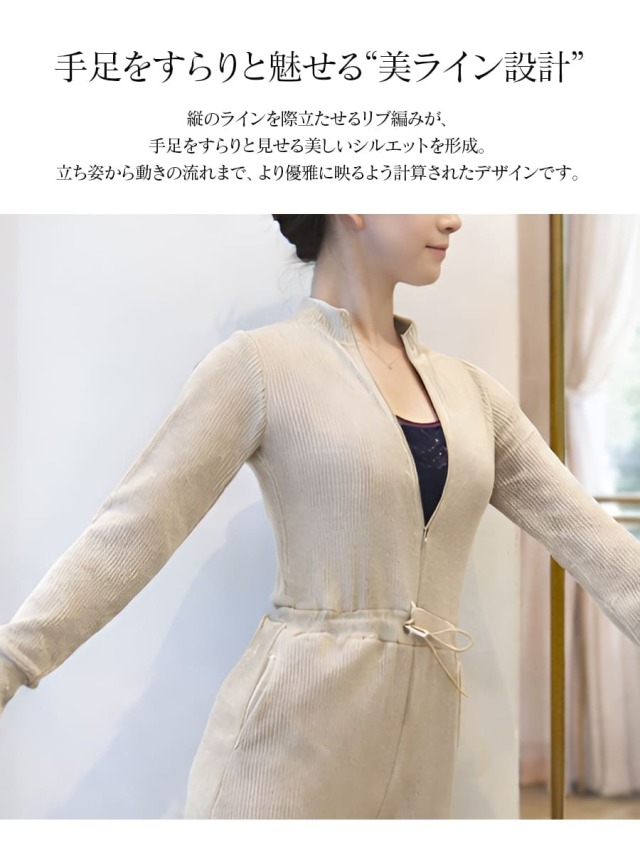 abbyオリジナルウェア＞バレエジャンプスーツ｜バレエウェア・用品の