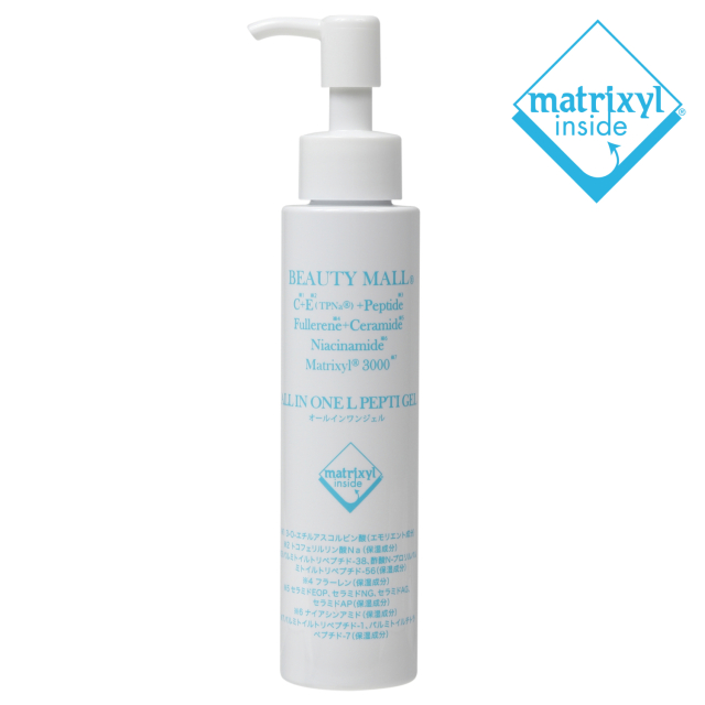 マトリキシル3000【Matrixyl規定値以上認証マーク付】オールインワンL