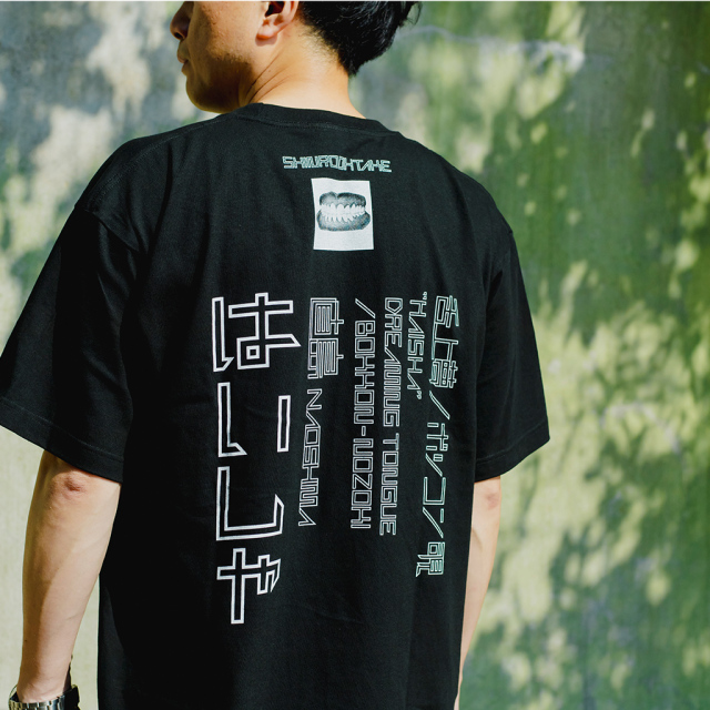 大竹伸朗はいしゃTシャツ黒_Shinro Ohtake Haisha T-shirt BLACK