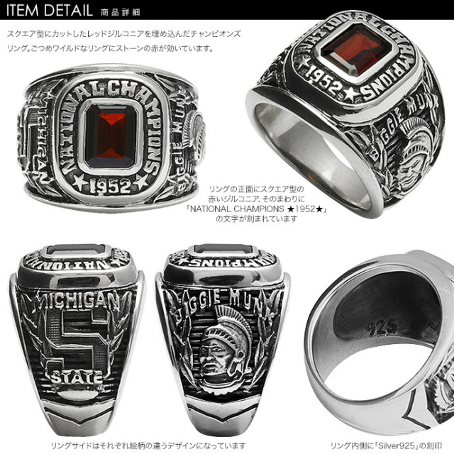 ドラゴンボール レッドリボン軍 シルバー製カレッジリング 激レア希少