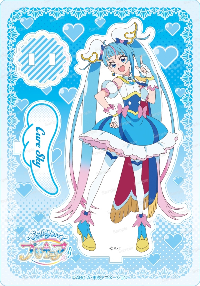 ひろがるスカイ！プリキュア アクリルスタンド キュアスカイ