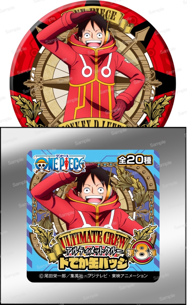 お*か様 ワンピース eternal log ルフィ チョッパー 缶バッジ 特典 お