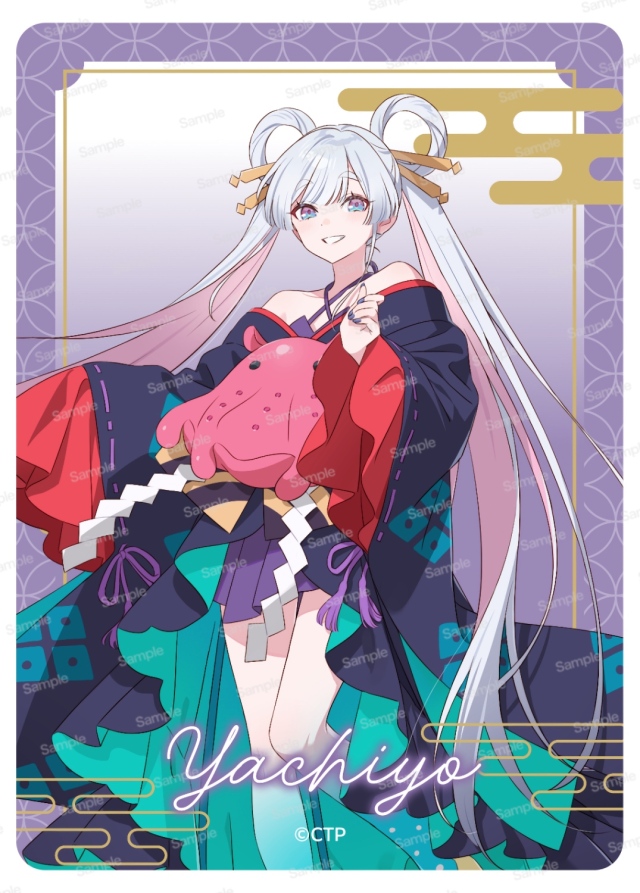 超かぐや姫！ クリアカード