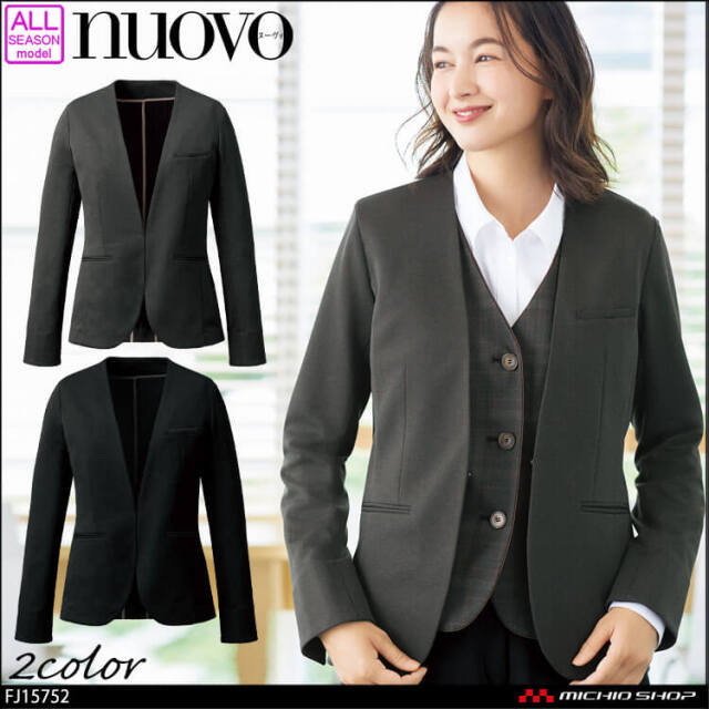 事務服 制服 オフィス FOLK フォーク ニットノーカラージャケット