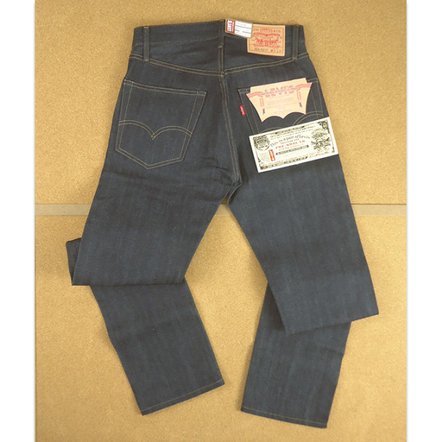 リーバイス 505 ヴィンテージ 1967年モデル リジッド LEVI'S VINTAGE