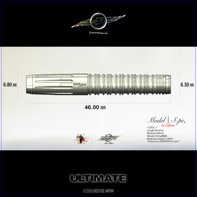 JOKERDRIVER ULTIMATE Model S-pe. 1st Edition JOKERDRIVER ULTIMATE