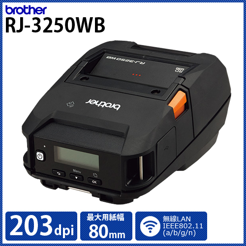 ブラザー製感熱モバイルプリンター RJ-3230B/3250WBシリーズ ラベル.e