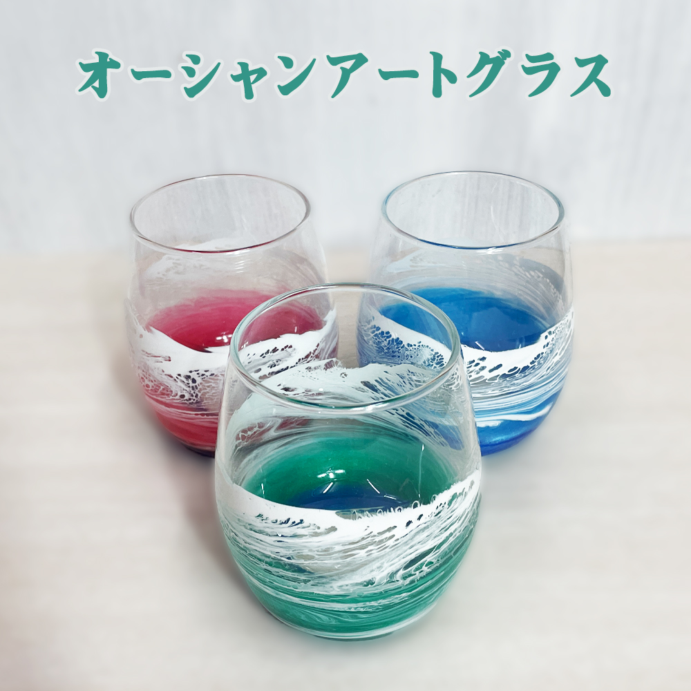 レジンアート エポキシレジン 海アート 波アート 沖縄 海 波 マリン