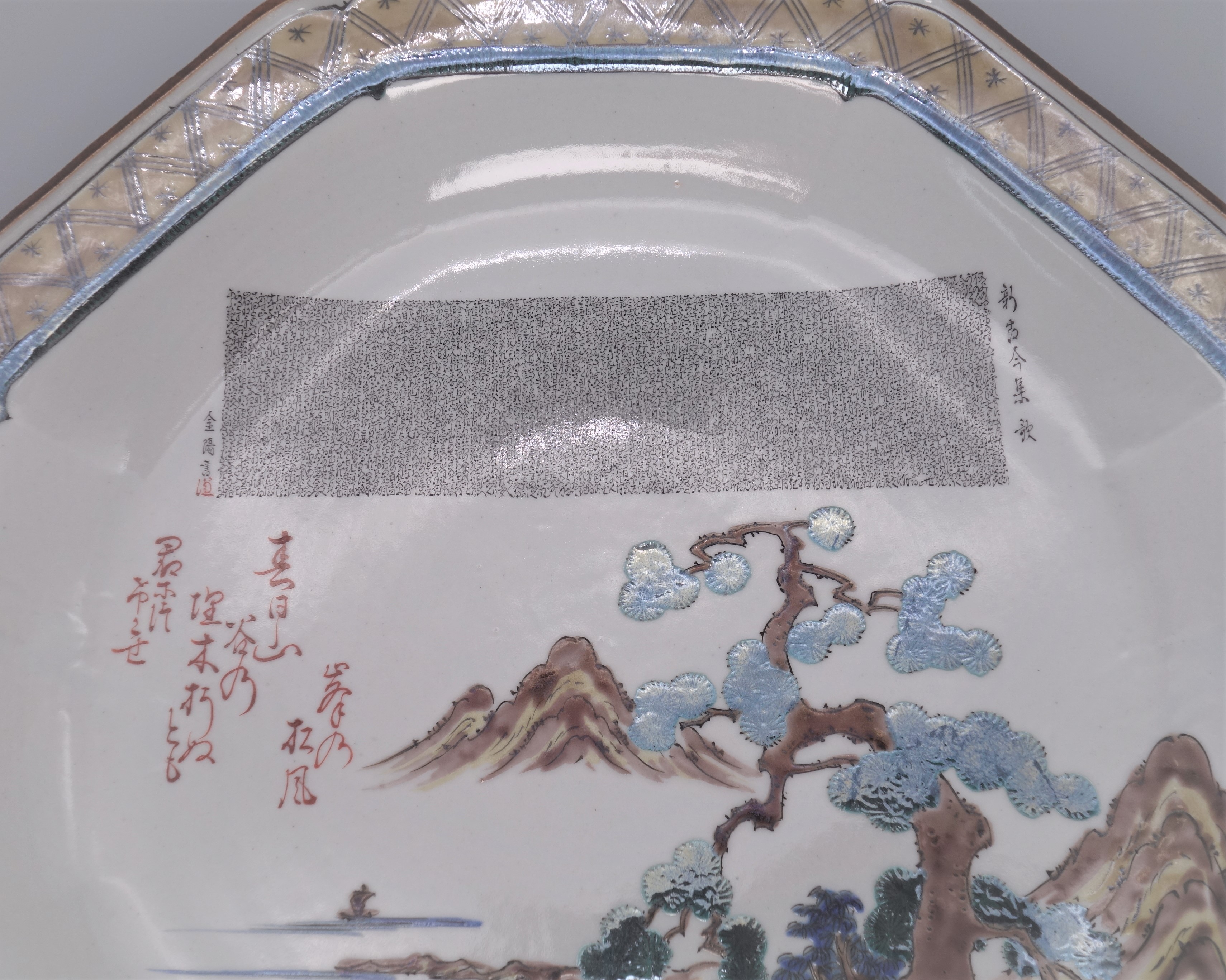 八角飾皿（10号） 新古今集 [ 住田金陽 ]