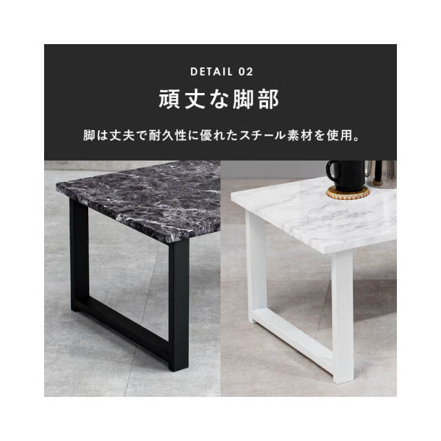 カウンターテーブル 大理石風 MARMO マルモ カウンターテーブル 入