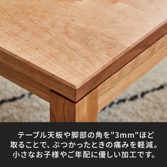 凛／RIN センターテーブル(四角脚) ローテーブル W1000（ブラック