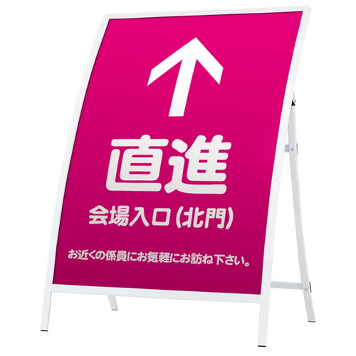 R看板W1000 RX-91(ホワイト) 42106-2* | 激安特価販売 看板材料.COM