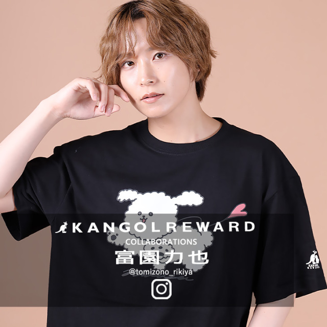 完全受注生産】富園力也×KANGOL REWARD コラボ半袖Tシャツ