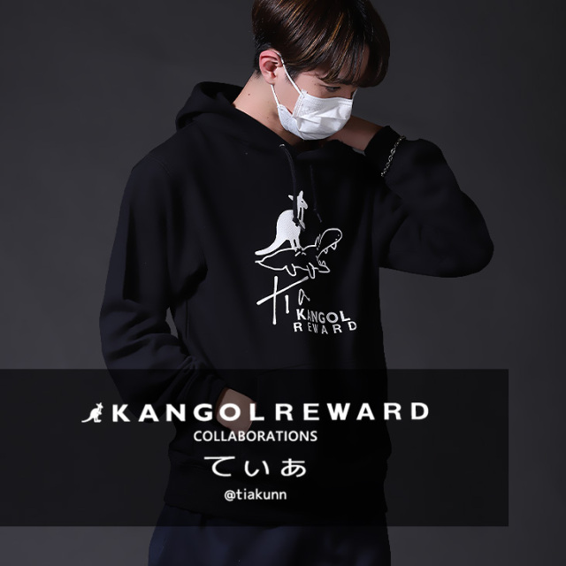 完全受注生産】てぃぁ×KANGOL REWARD コラボプルオーバーパーカー