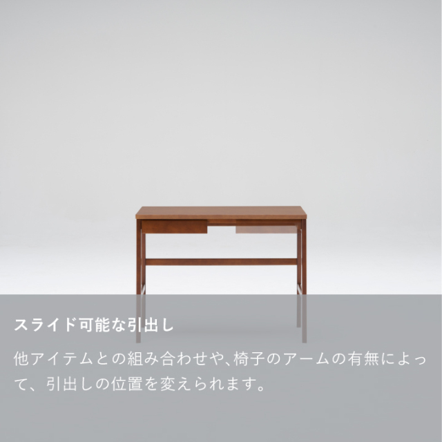 デスク｜オンラインストア｜カリモク60オフィシャルショップ