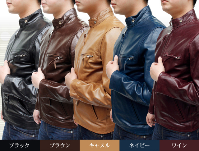 水牛革 シングルライダースジャケット メンズ ブラック/キャメル