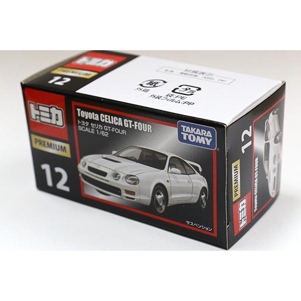 ミニカーショップ ケンボックス 【未開封品】トミカプレミアム☆12