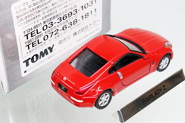 ミニカーショップ ケンボックス トミカ リミテッド日産フェアレディZ
