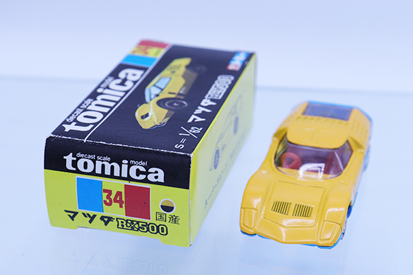 ミニカーショップ ケンボックス トミカ 黒箱☆34☆マツダRX500 (黄/青