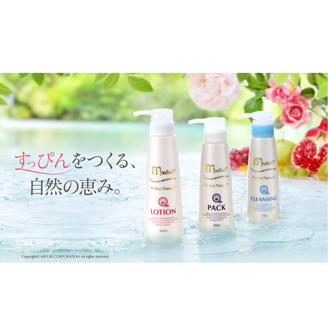 ミューフルナチュラルローションII（PNローション）30mL