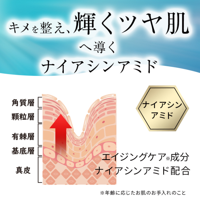 hathm (ハズム) リンクルジェル 20g F49