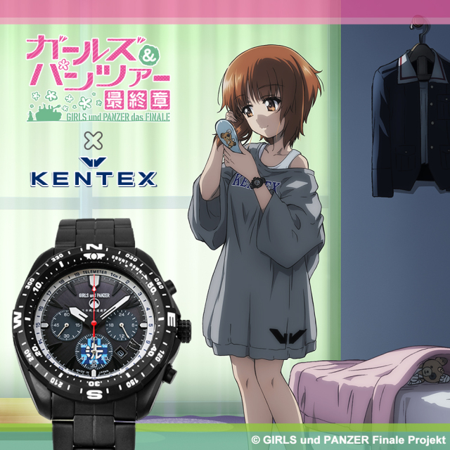 初回生産300本限定】ガールズ&パンツァー 最終章 x KENTEX コラボ