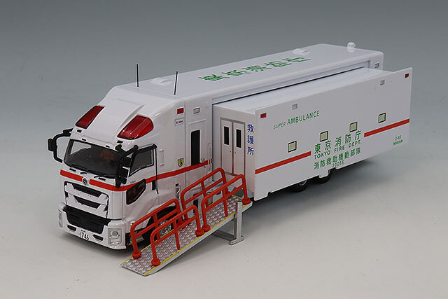 アクトカー 1/64 東京消防庁 スーパーアンビュランス 消防救助機動部隊