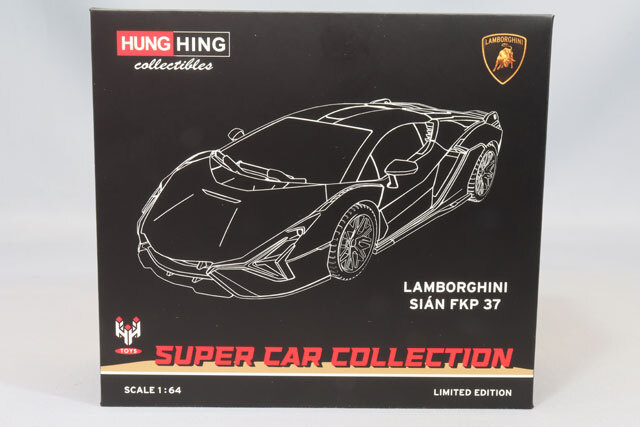 HUNG HING TOYS 1/64 ランボルギーニ シアン FKP 37 (Viola 30th)