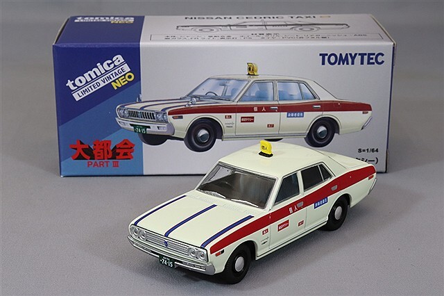 トミカリミテッドヴィンテージ NEO 1/64 大都会02 日産 セドリック