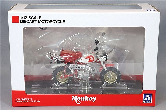 青島文化教材社 スカイネット 1/12 ホンダ モンキー スペシャル