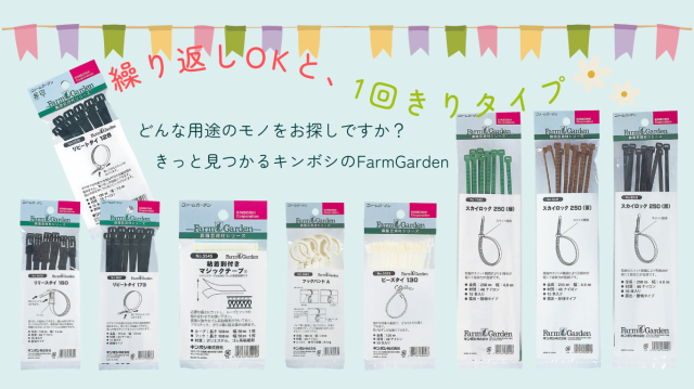 フックバンドA（4本入）「5543」