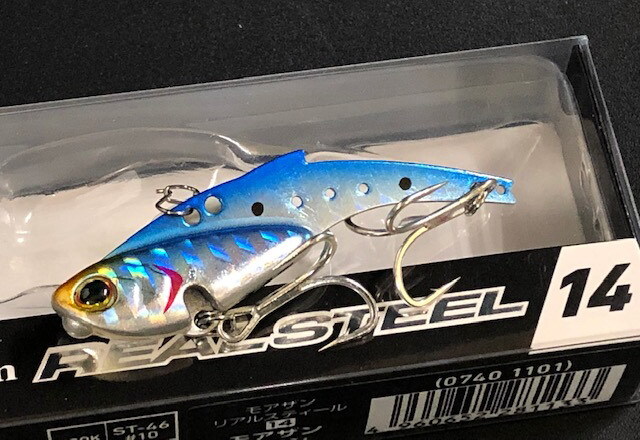 ダイワ モアザン リアルスティール 14 55mm/14g 【シーバスルアー専門