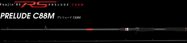 アピア フージンRSプレリュード C88M【シーバスルアー専門店 キング