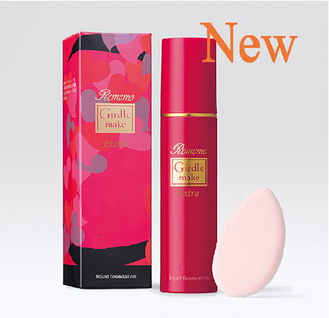 リメモガードルメイクリキッドファンデExtra リメモ化粧品の「キレイが