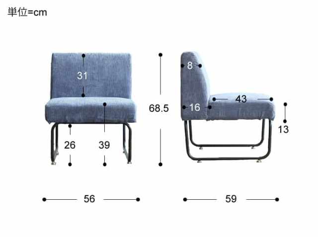 1人掛けソファー NOVEMBER(ノーベンバー)｜北欧・ヴィンテージ