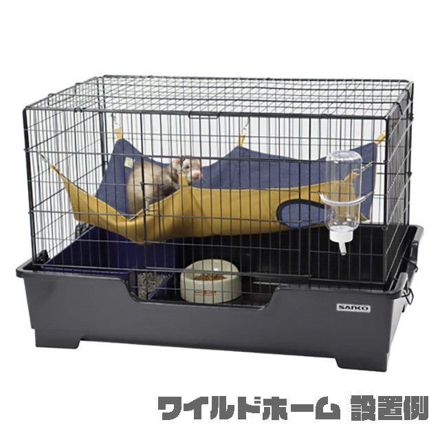 ワイルドホーム