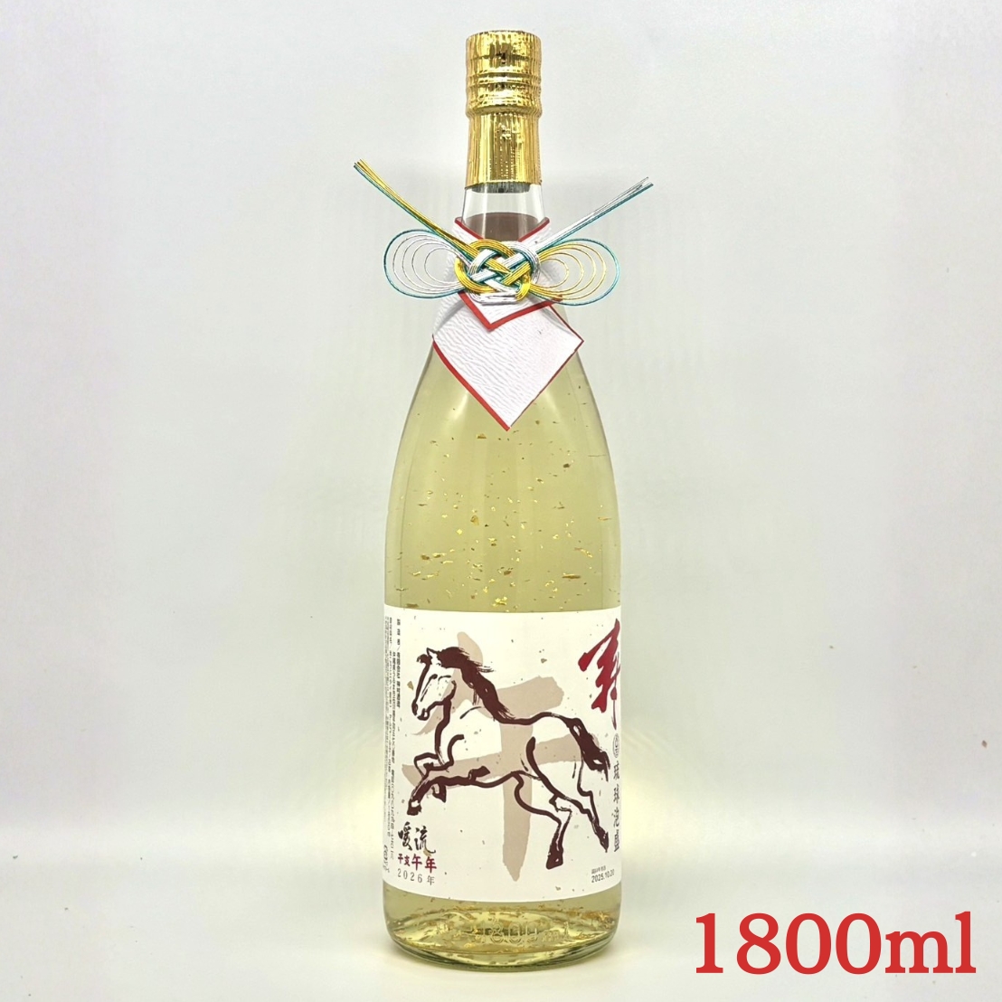 暖流25度「金箔入干支」ボトル720ml 【送料無料】