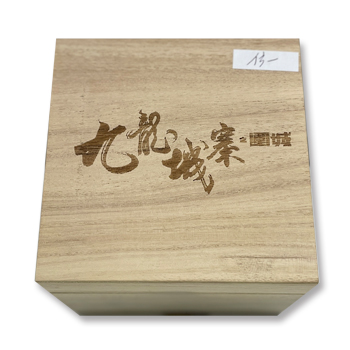 九龍城寨之圍城」公式グッズ 香水（信一）