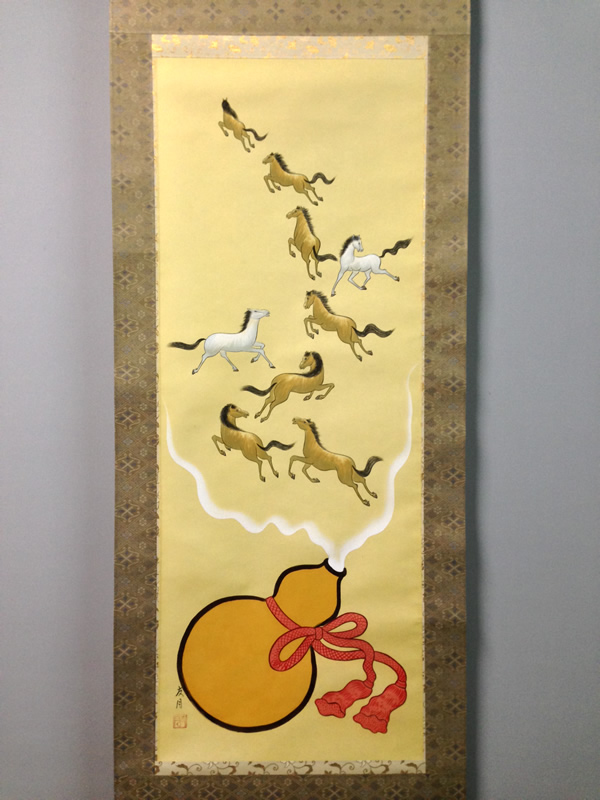 山下友月 馬九行く 尺五 【通販】 表具店 高梧堂