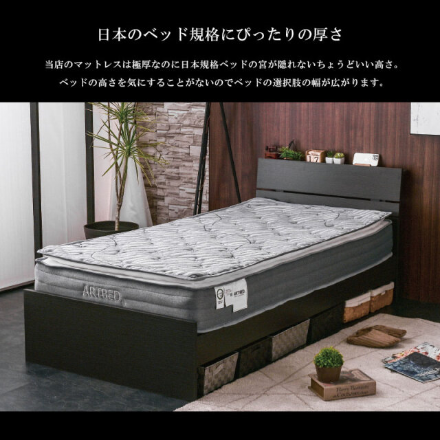 クイーンサイズ 高級 ピロートップ付き ポケットコイル マットレス