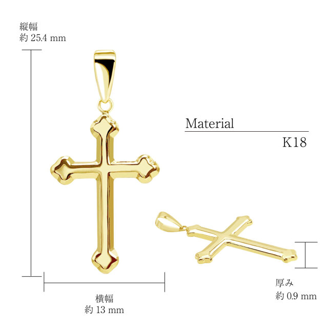 ネックレストップ ペンダントトップ クロス 十字架 レディース メンズ