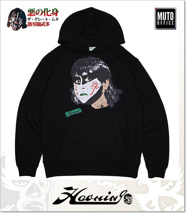 グレートムタ パーカー XL グレートムタパーカー XL