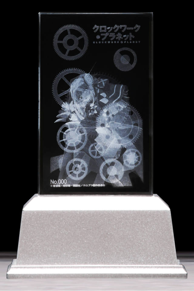 クロックワーク・プラネット リューズ プレミアムクリスタル（シリアル