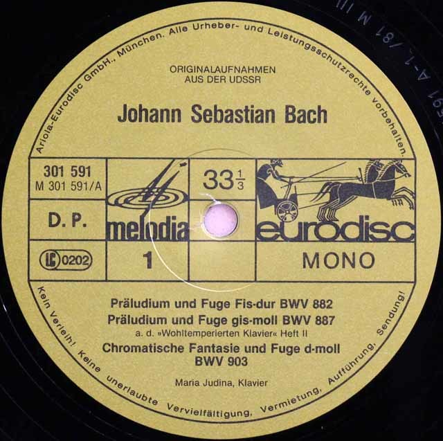 LP レコード 「マリア・ユーディナの芸術」第1巻、第2巻 独eurodisc 3596