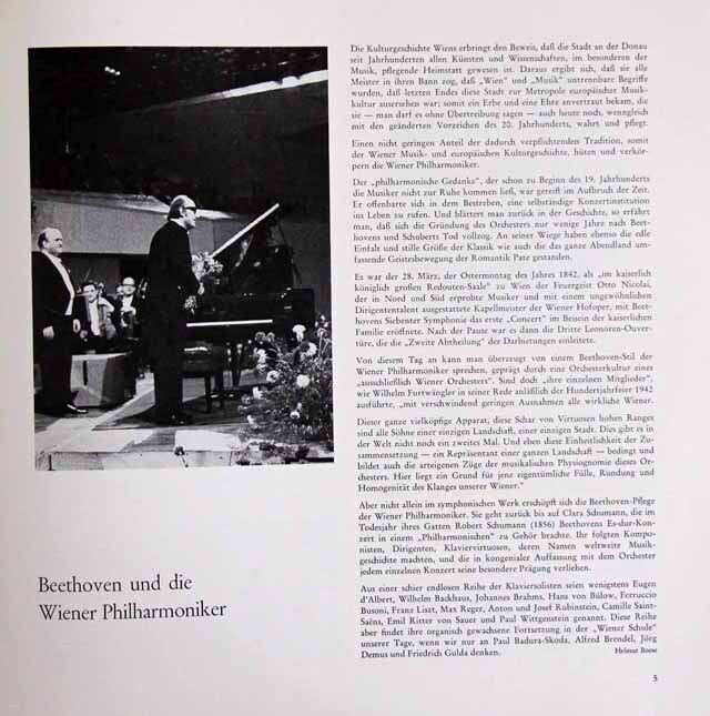 LP レコード グルダ、シュタインのベートーヴェン/ピアノ協奏曲全集 独