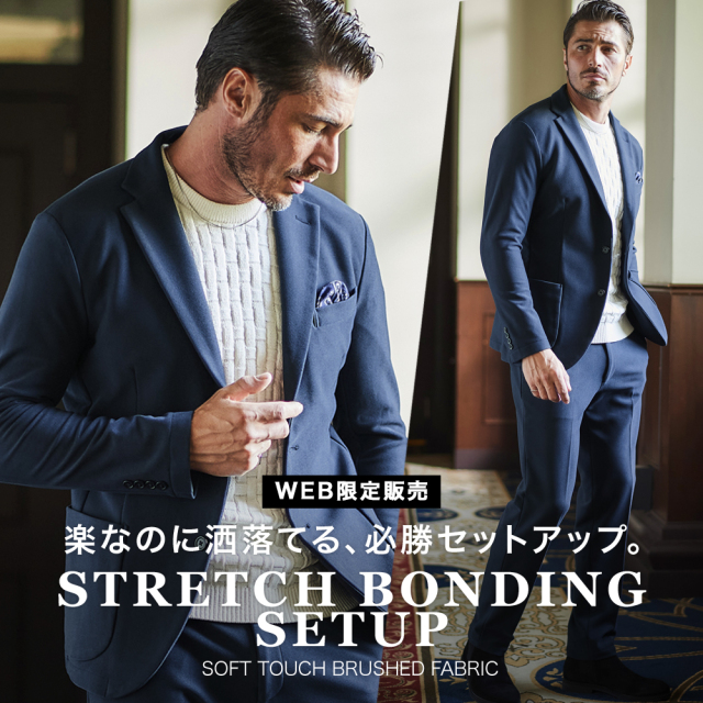 WEB限定カラー スーパーストレッチボンディングスーツ R252553 G-STAGE