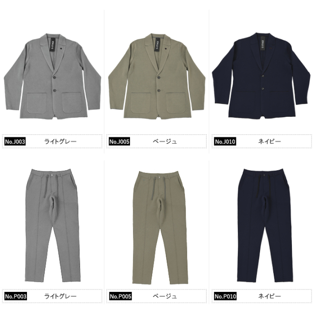 セットアップ ミラノリブニットジャージ ジャケット パンツ プレー