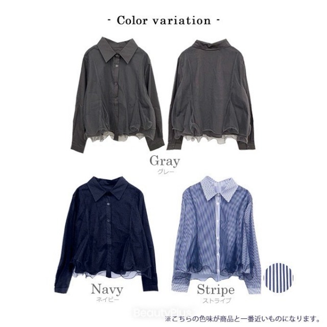 チュールドッキングブラウス【7f-831-05863】