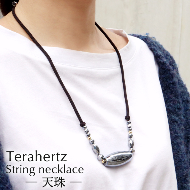 テラヘルツ鉱石 本物 ネックレス 天珠 キラキラ 紐 ロング おしゃれ 高