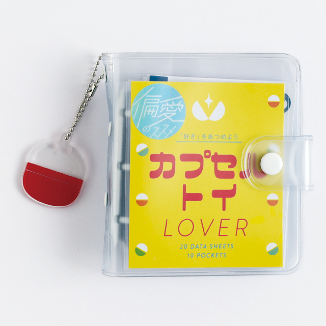 BABYL【CD付属】契約の書 FILM FES バインダー ○介護事業者関連／介護施設入所契約書ファイル（バインダー）｜取扱い